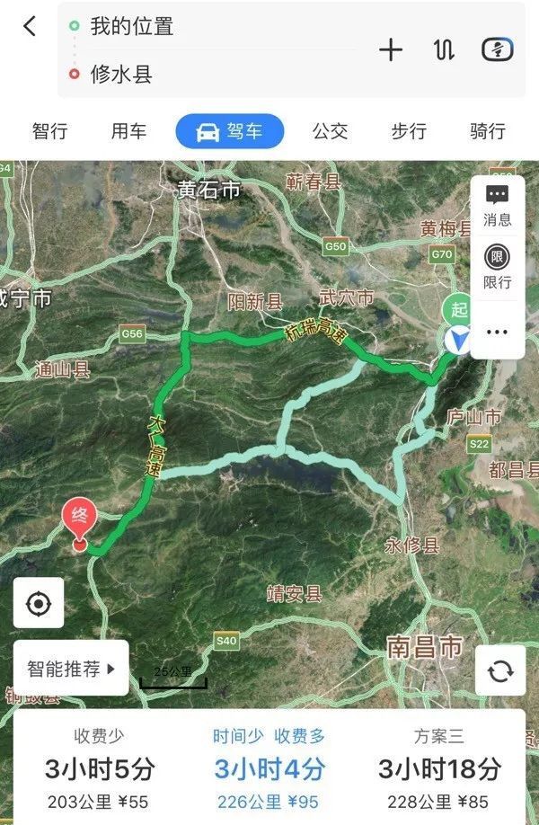 瑞昌立肇线最新动态速递📢🚀