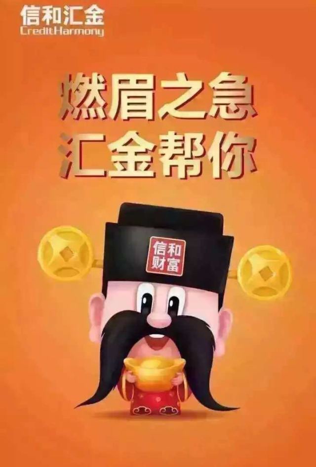 信和汇金最新动态，日常小故事展现友情的温暖与陪伴时光