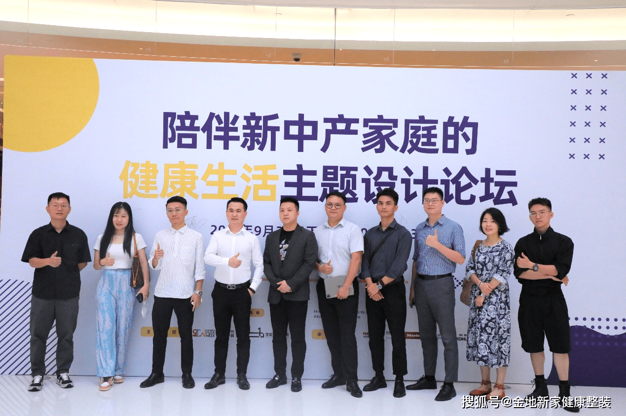 宝世达集团最新动态，友情的温暖与家的陪伴