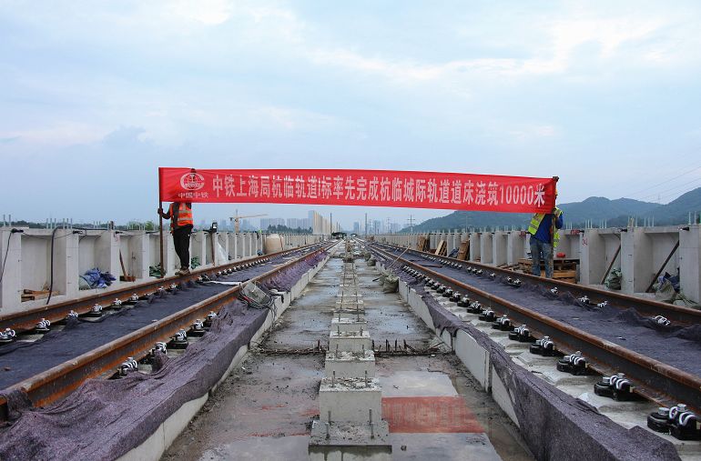 杭临城际铁路最新动态更新，最新消息汇总