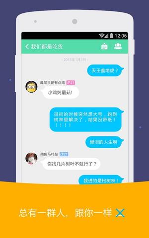 工程检测 第92页