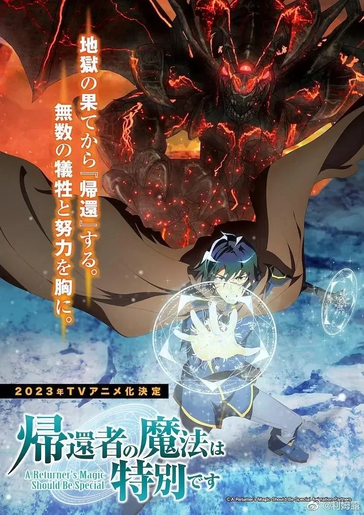 第六魔王的魔法日常，友情与陪伴的在线之旅