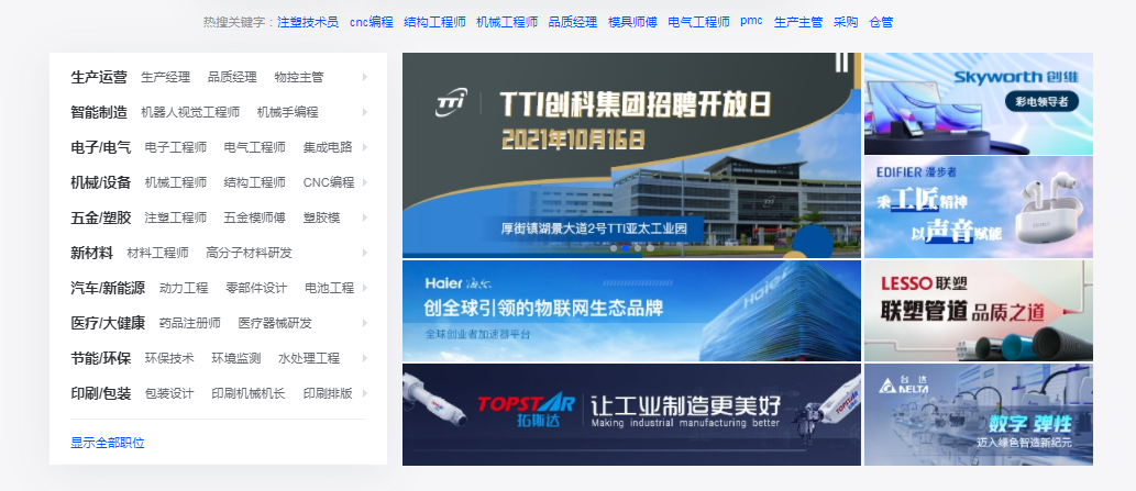 合川人才网最新招聘信息，职场动态与友情的交织纽带