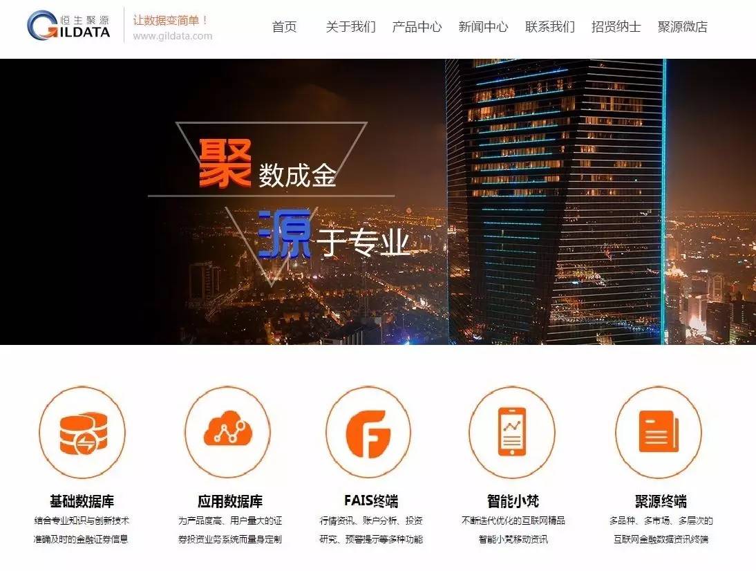 聚宝金融集团，铸就金融传奇的历程与地位，最新消息一览