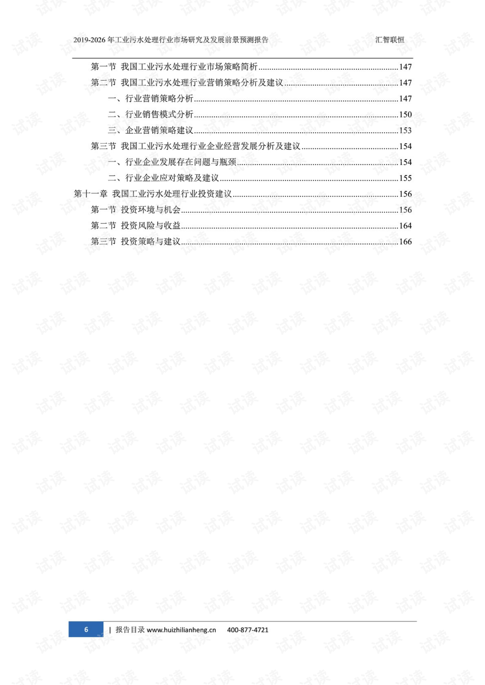 托普软件最新动态，发展现状与前景探究