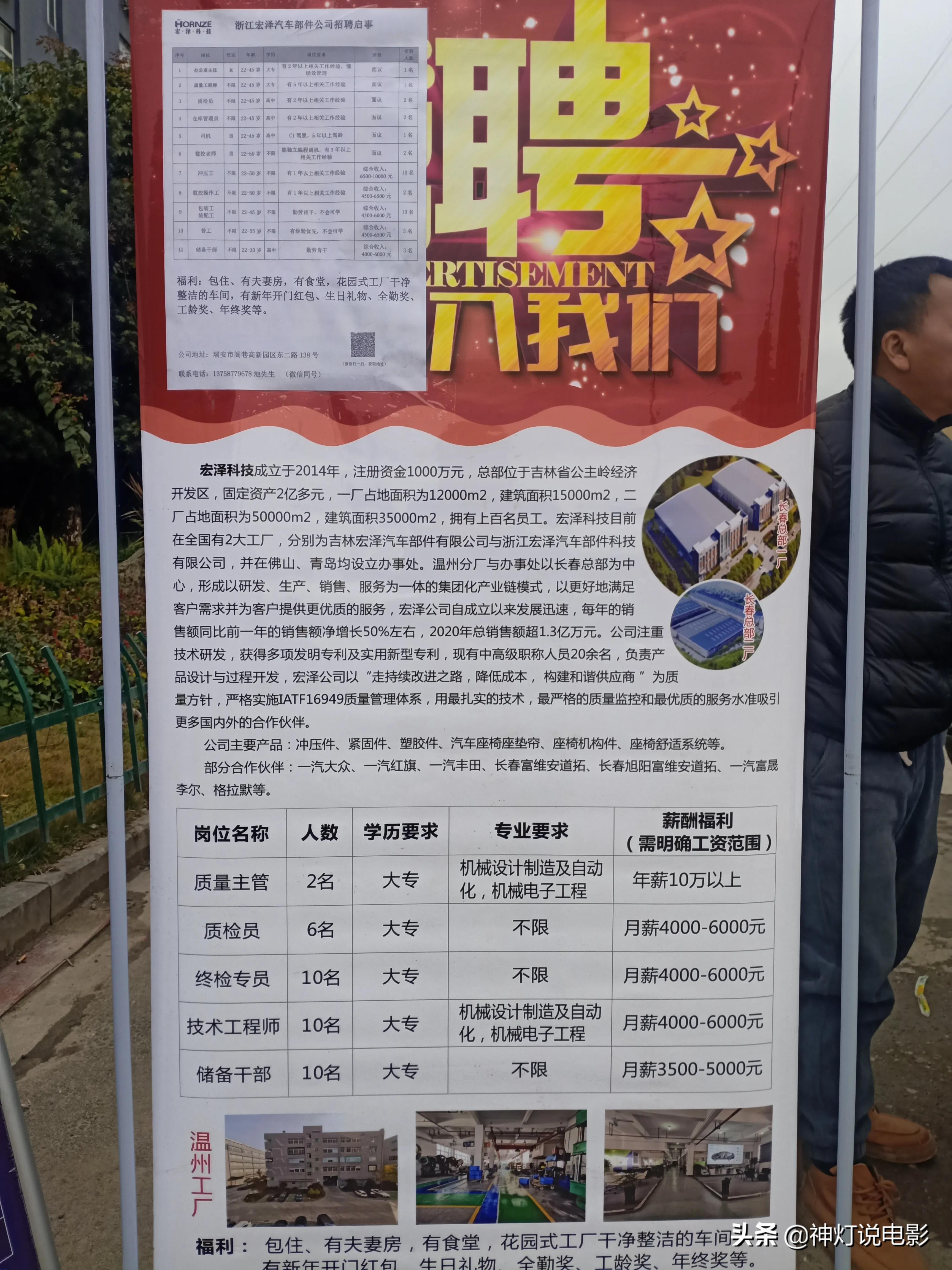 李石开发区最新招工信息，职业发展的理想选择启动招募！