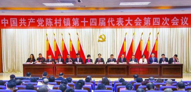 顺德陈村新闻动态，学习变革鼓舞人心，自信力量展现新篇章