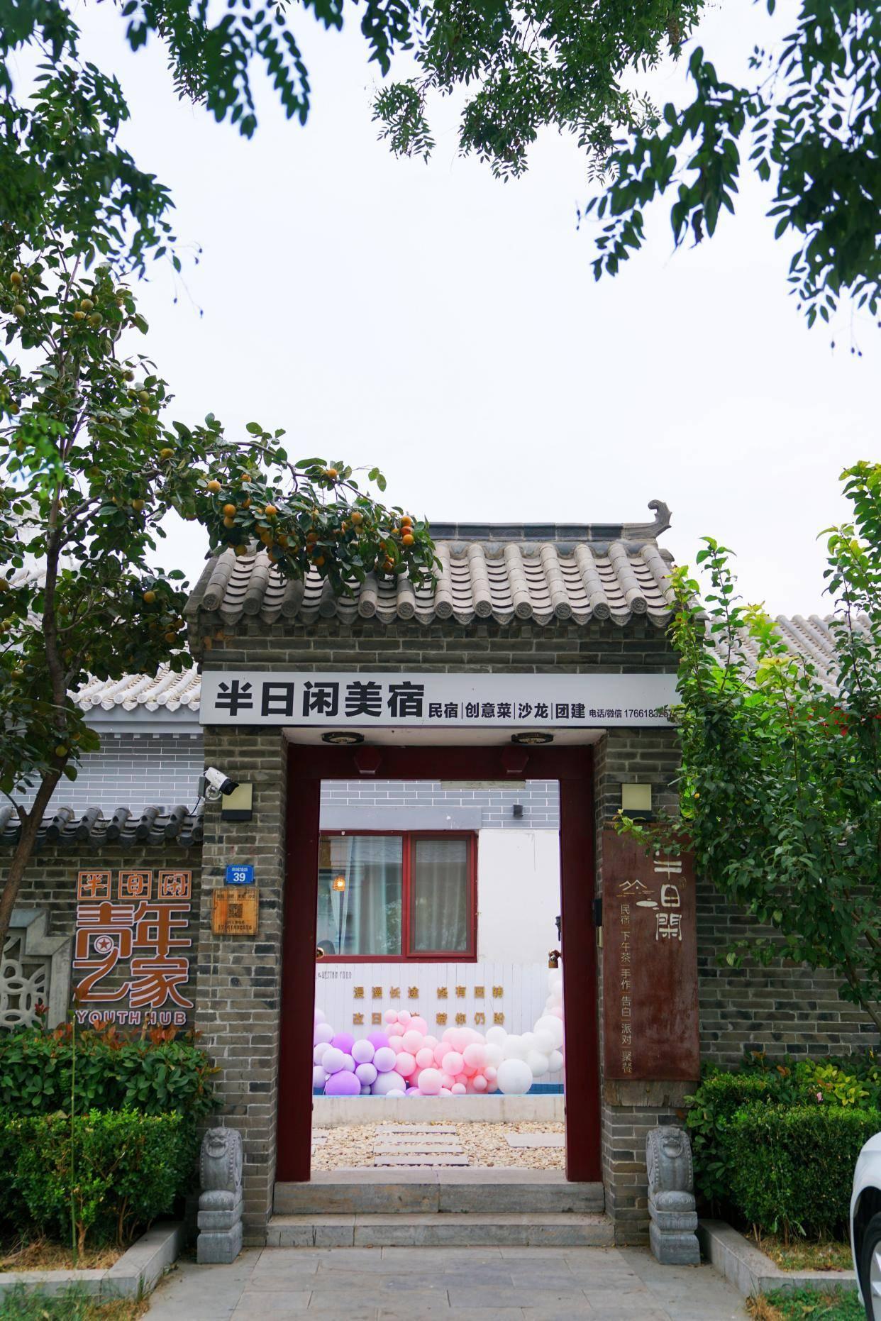 第357页