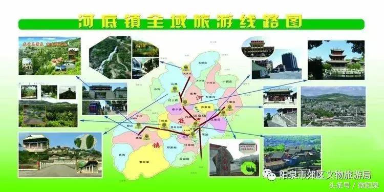 阳泉郊区贴吧最新消息，小巷深处的味觉奇遇