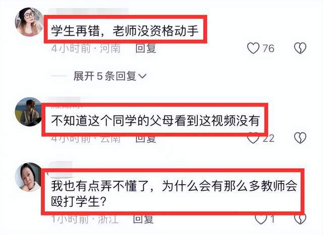 黄舜斌最新牵连信息曝光