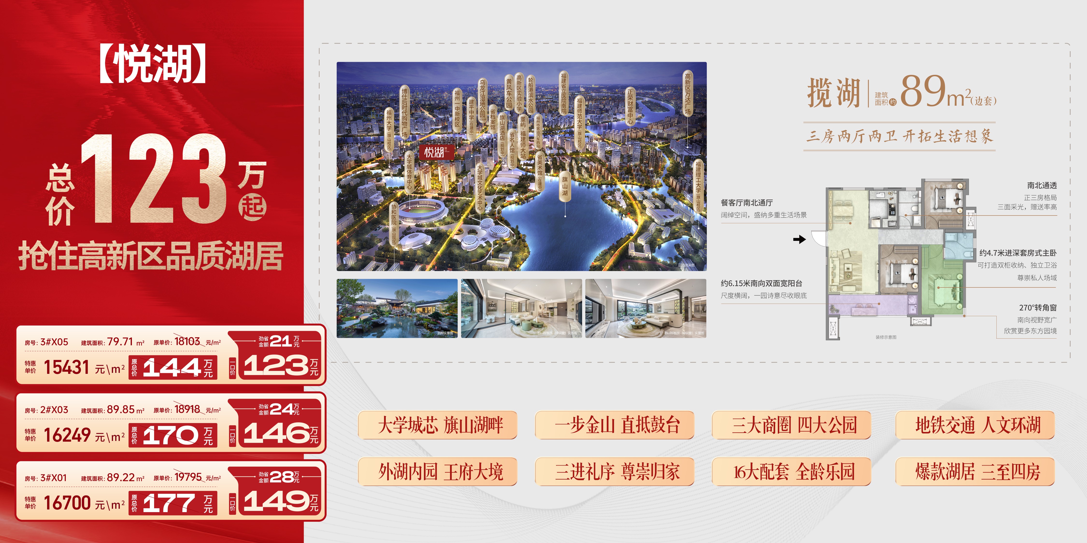 松湖朗悦最新动态揭秘，最新消息汇总📣🎉