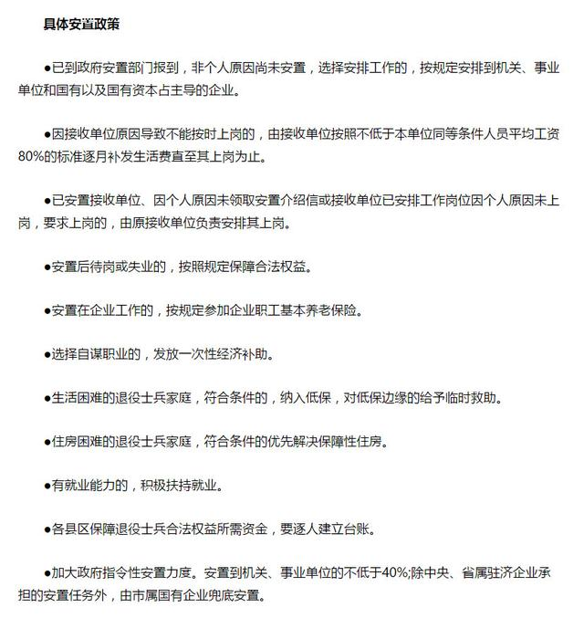 事业单位中人最新政策下的生活点滴与温馨日常