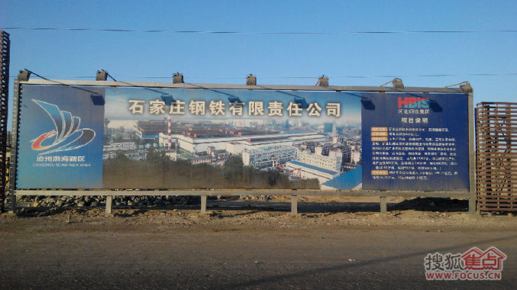 上钢一厂搬迁最新动态，变化中的机遇与自信成长的旋律