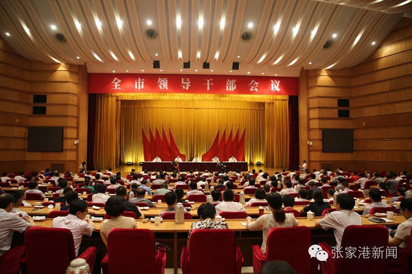 张家港市人事任免引领未来科技革新，生活体验重磅升级！