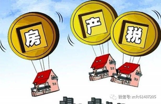 广东房产税最新动态，背景、进展与影响全解析