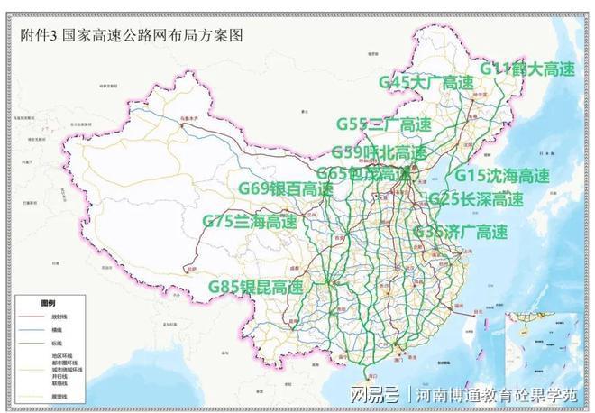 探索自然美景之旅，2025最新351国道规划图详解
