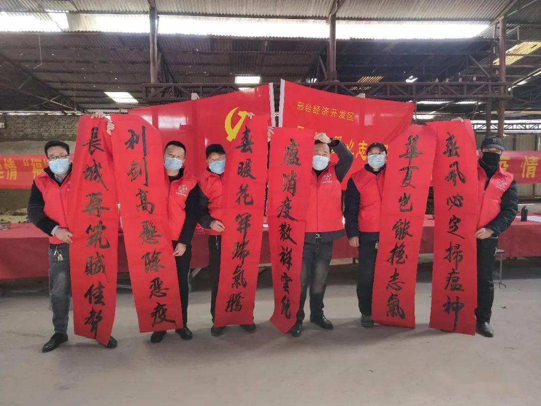 最新防疫对联集锦