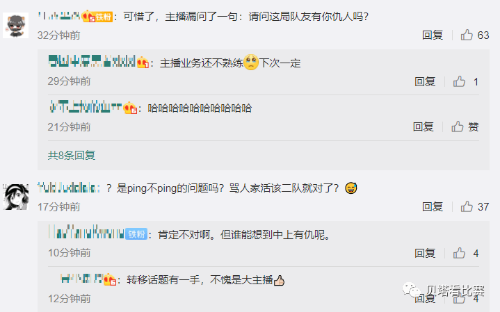温馨小窝的欢乐时光，久久最新播放回顾