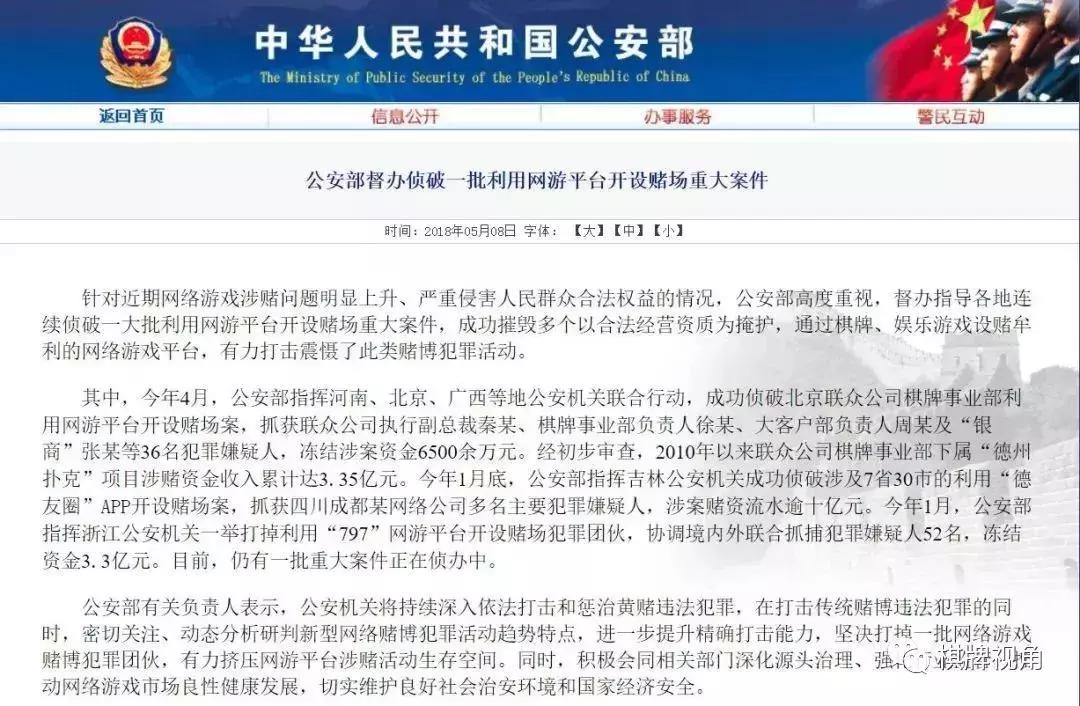 最新棋牌赌场，一流游戏环境与服务体验