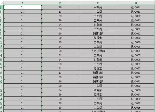 最新Excel技巧提升效率，轻松驾驭数据的秘诀
