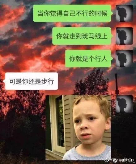 爆笑最新段子，欢乐源泉还是浅尝辄止的娱乐享受？