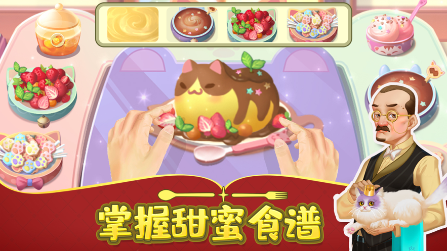 探索甜蜜新世界，最新剥糖体验！