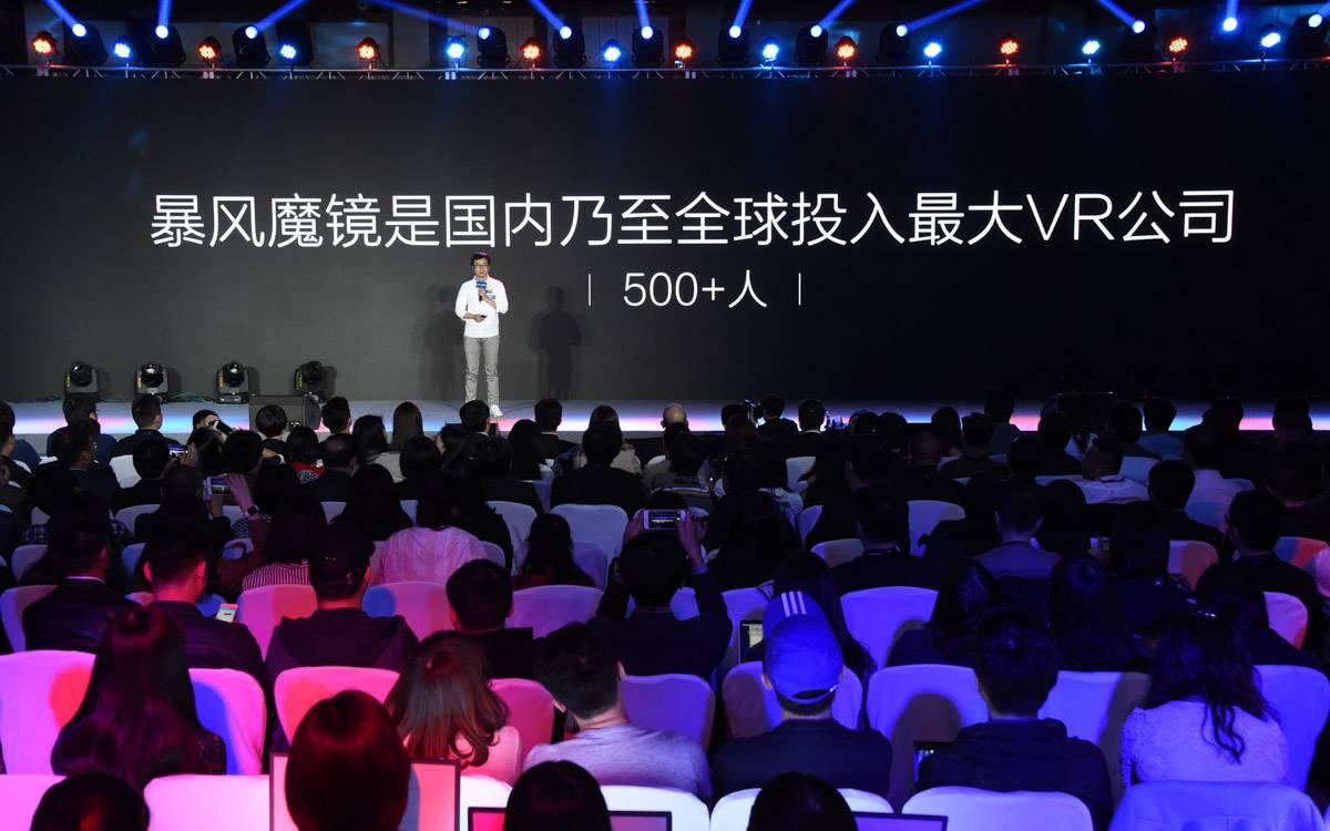 科技巨擘重塑生活，暴风最新科技产品带来前所未有的体验