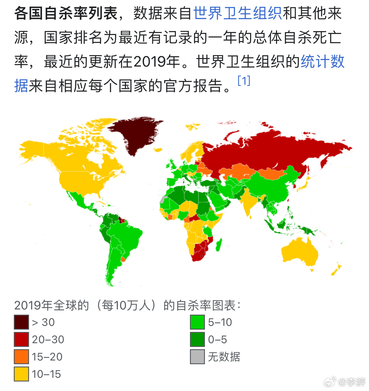 自杀最新统计，深度分析与观点阐述的探讨