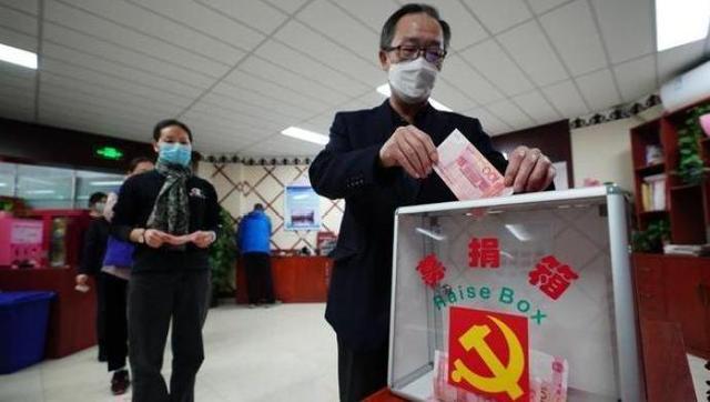 党员汇聚力量，共筑美好未来，最新捐款动态