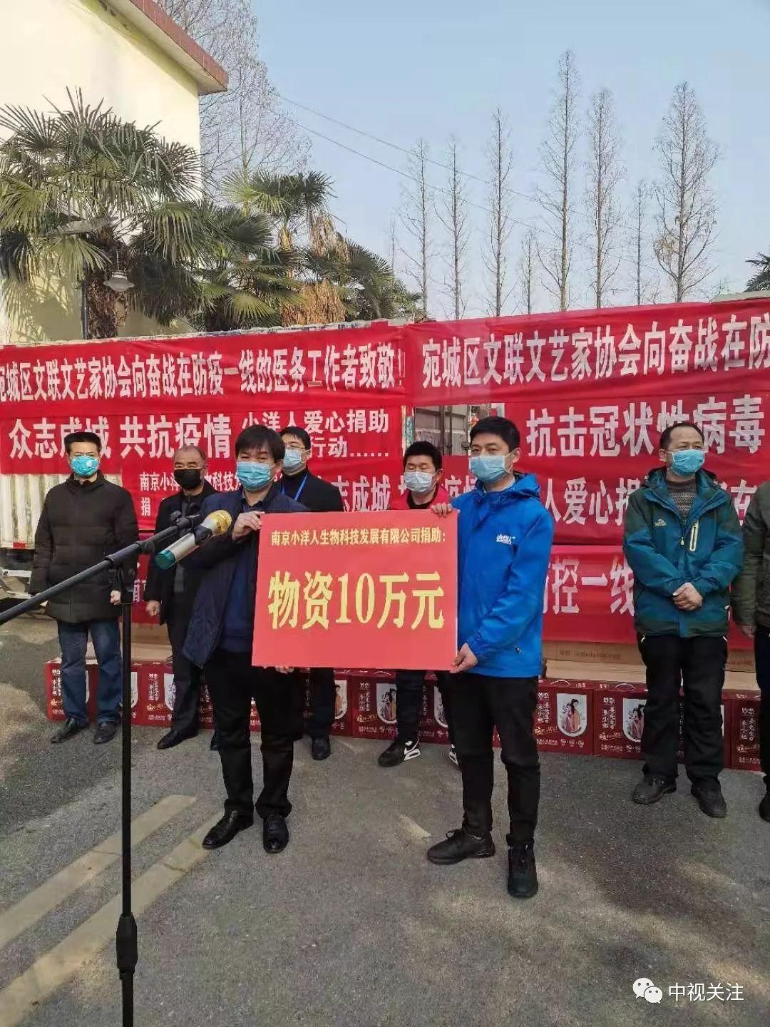 最新捐款信息深度解读与公众视点碰撞