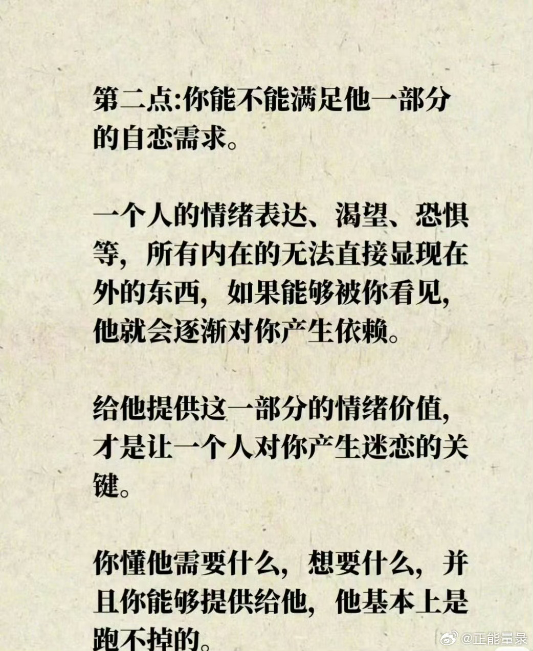 第285页