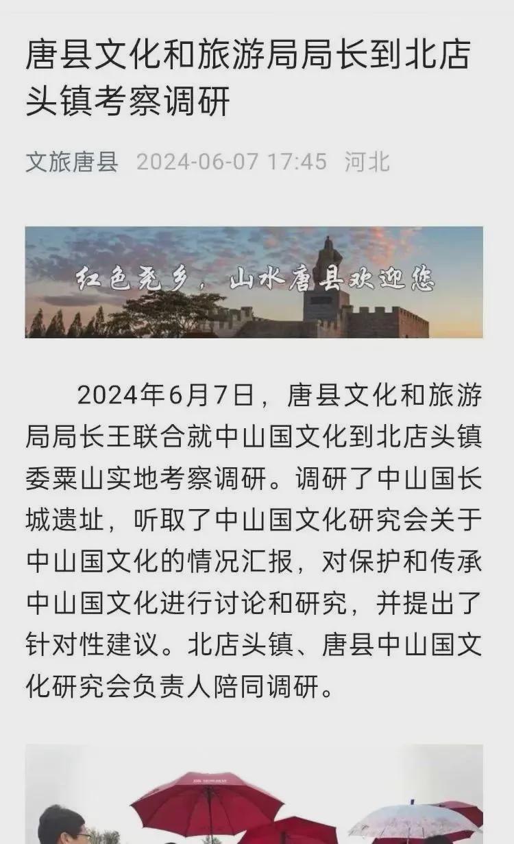 唐县小巷深处的独特风味，最新资讯一网打尽