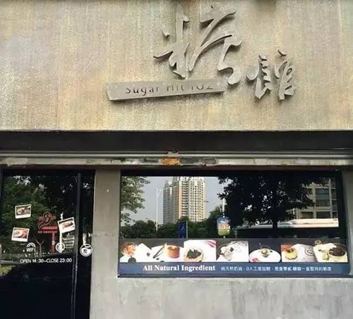 最新牌匾下的小巷宝藏，探索独特小店的魅力