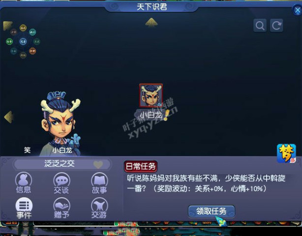 社交时代的新篇章，缤纷好友最新动态