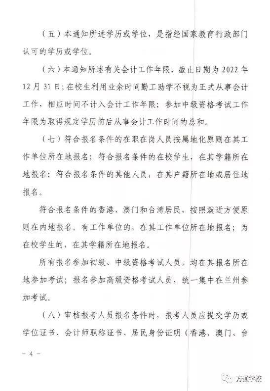 甘肃任务指南，最新通知下的任务完成与技能学习步骤详解