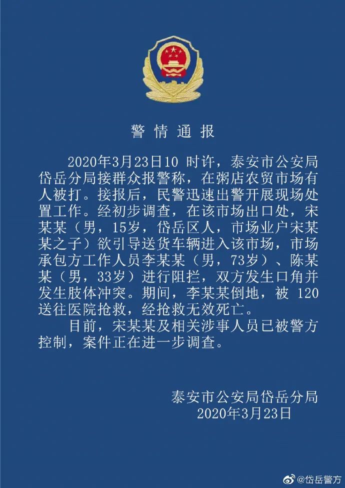 时代背景下的抗疫历程，最新防疫信息汇总