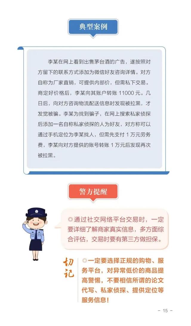 反窃密最新全面步骤指南，保护隐私，从我做起