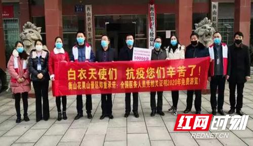 工程检测 第39页