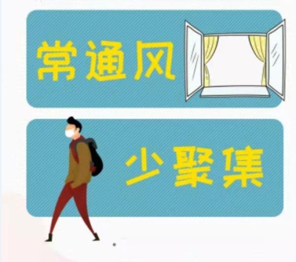 山东最新通告解读，聚焦要点洞悉新动态