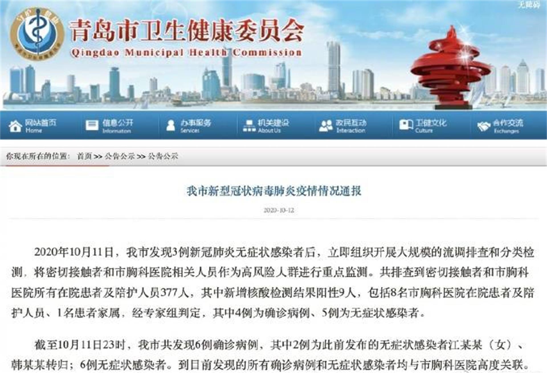 岩土工程 第34页