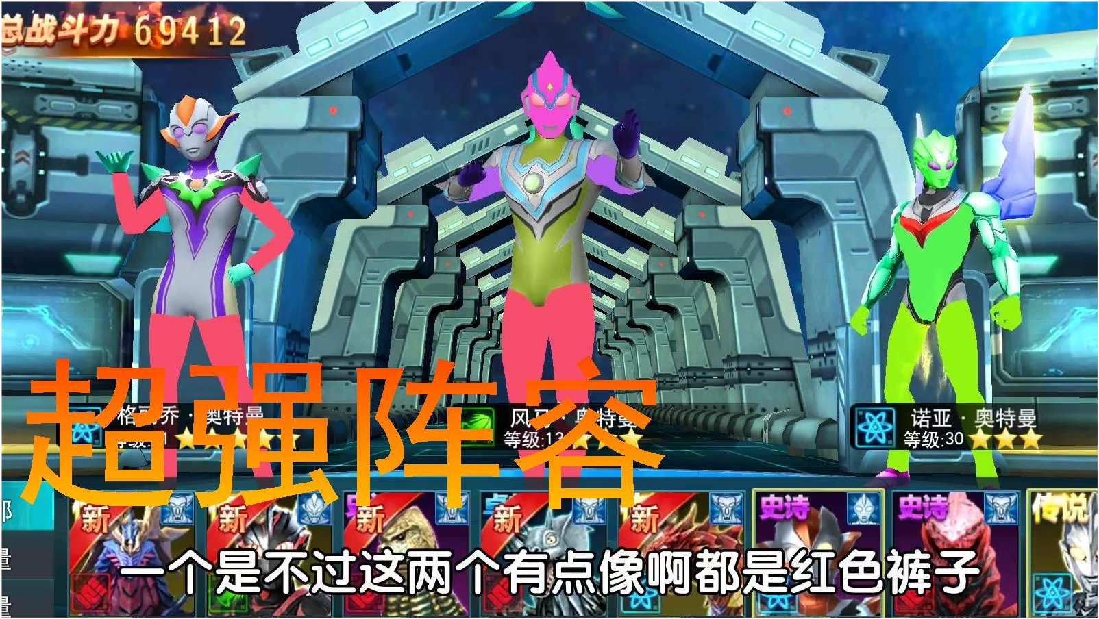 奥特曼最新一季，热血英雄的新征程