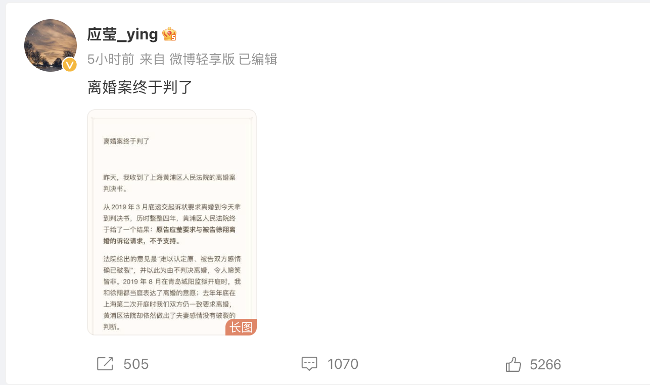 应莹最新科技产品介绍，探索前沿科技魅力