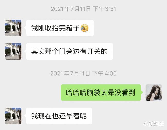 最新果聊女攻略，一步步教你成为社交达人
