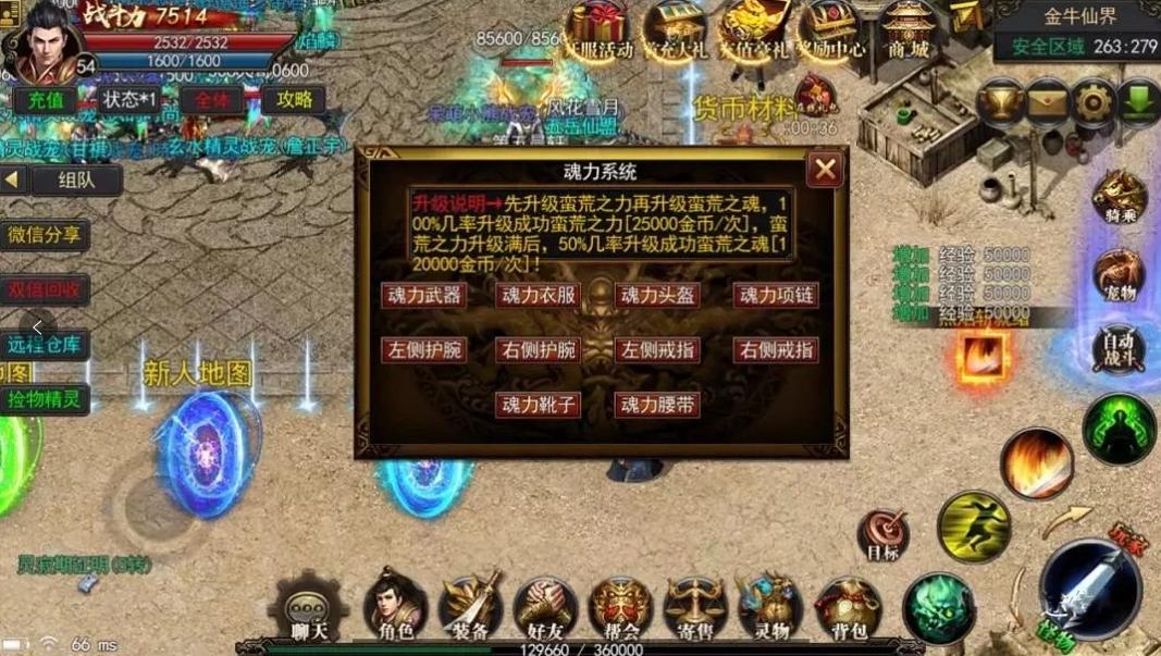超级神途最新全面步骤指南，从入门到精通的攻略秘籍！