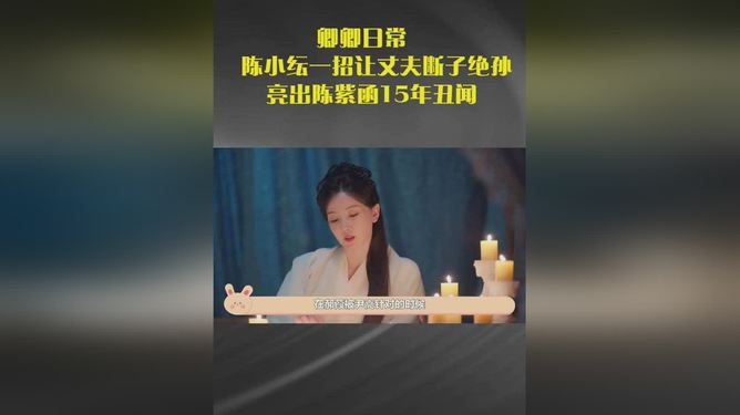 凌云最新章节，日常小确幸与友情温暖邂逅的温馨篇章