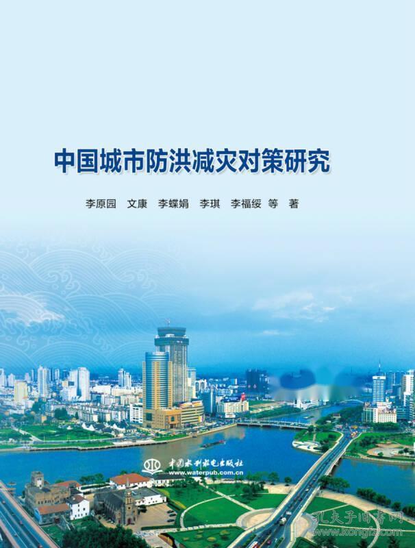无为市最新汛情，防洪抗灾动态与应对策略更新