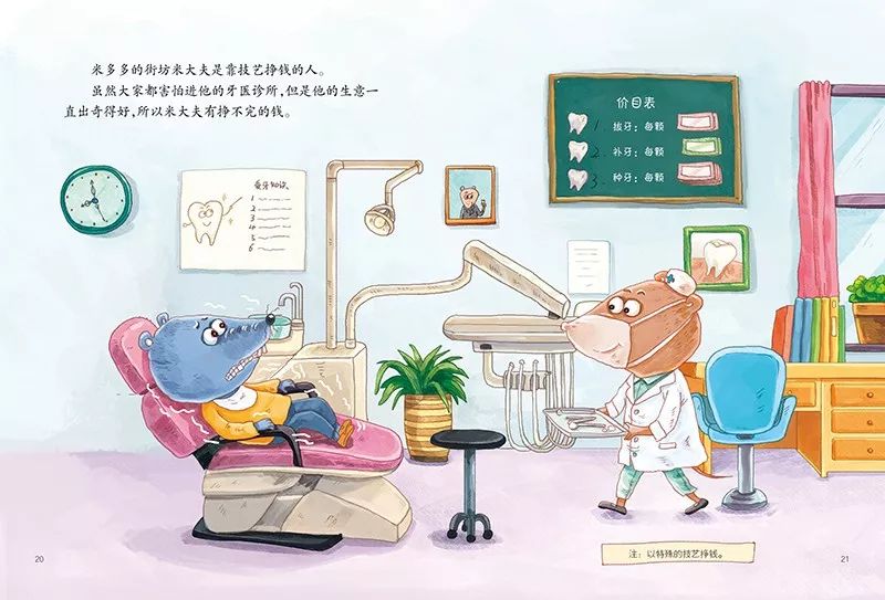 科技与艺术融合，最新有声绘本重塑阅读体验之旅