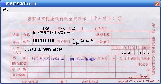 商业交易中双刃剑，现金折扣最新分录解析