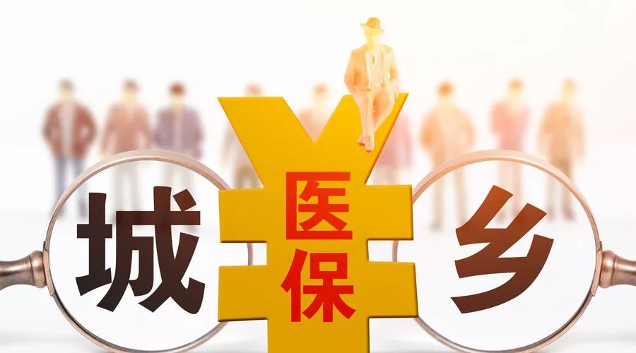 最新异地医保科技革新，重塑医疗保障，实现便捷生活