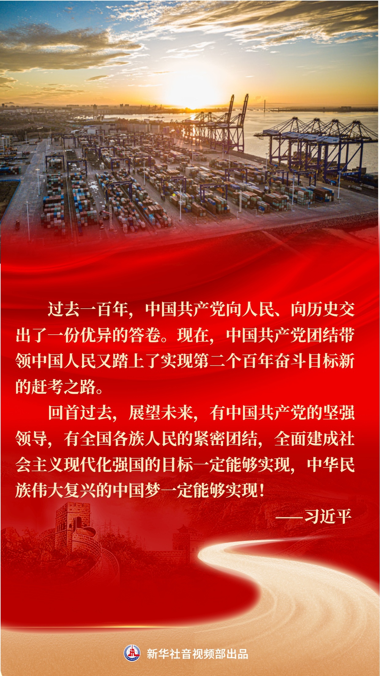 最新返疆政策助力学习之旅，自信成就未来梦想启程